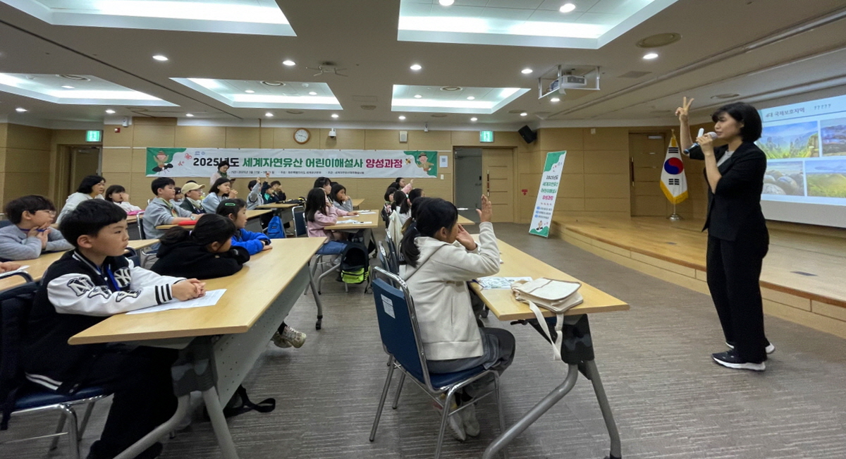 3. 국제보호지역 퀴즈.jpg