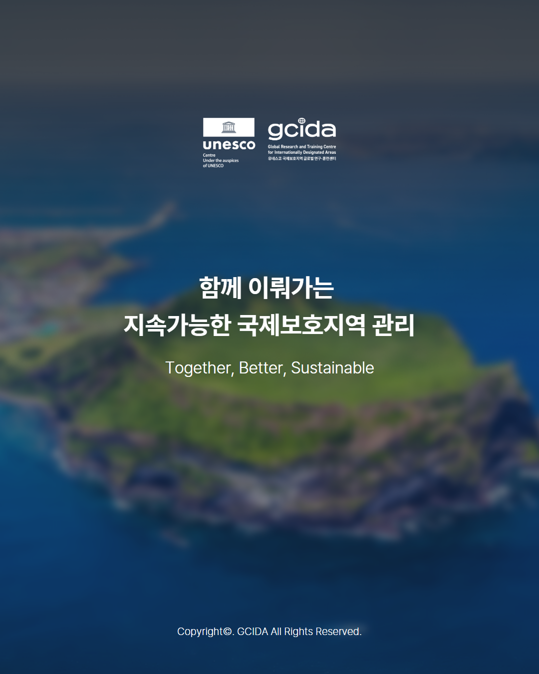 0220 유네스코 물영아리오름습지 6.png