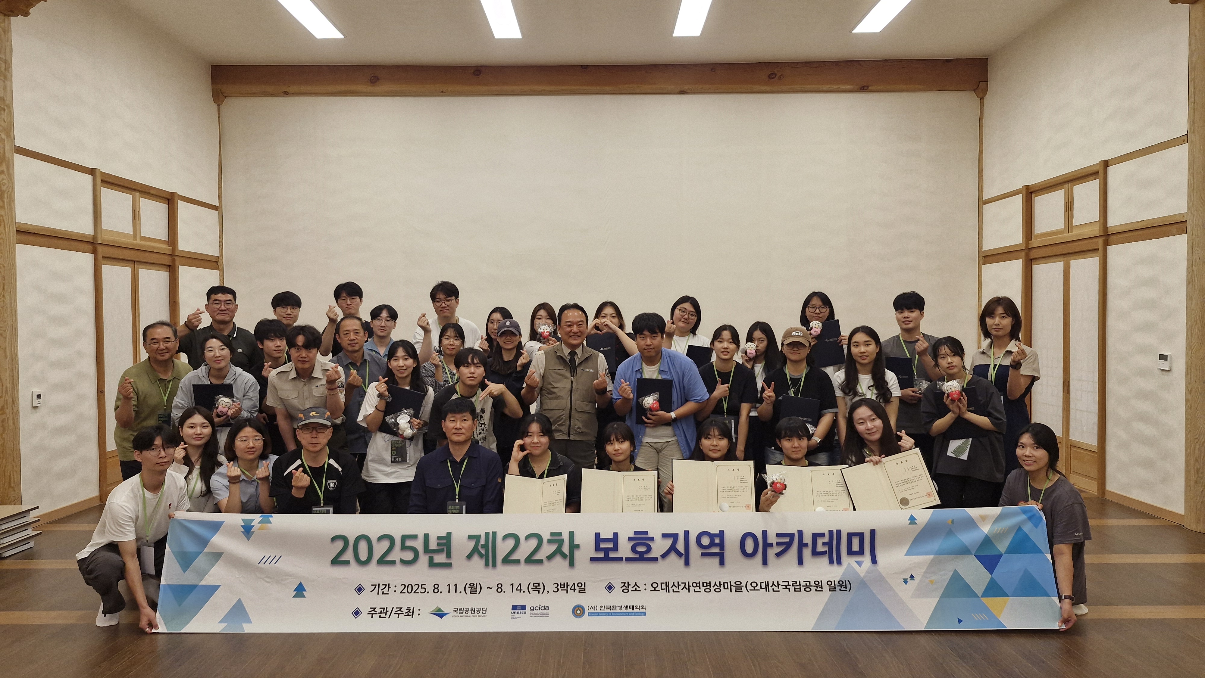 아카데미 수료 기념촬영.jpg