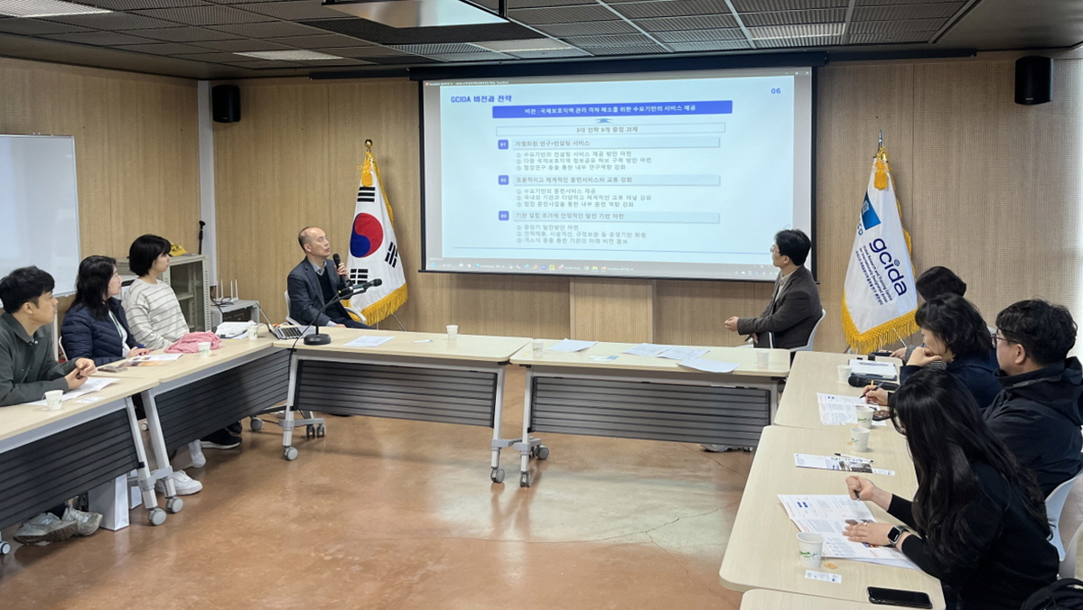 GCIDA 소개.jpg