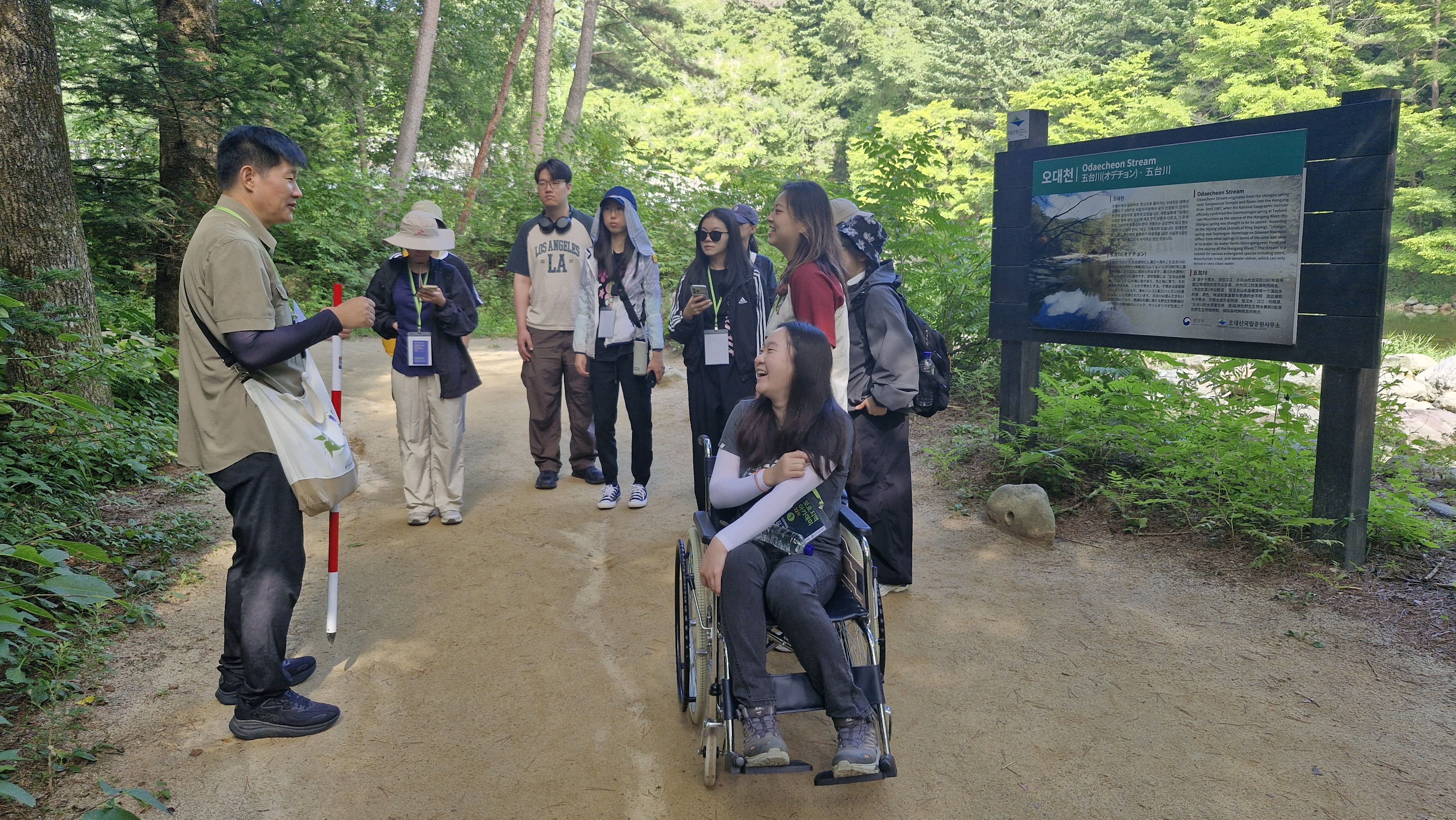 현장견학(무장애탐방로).jpg